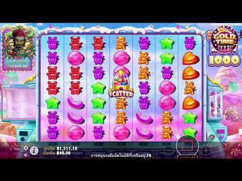 Pragmatic Play ➤ Sugar Rush 1000 ➤ สุดจะบรรยาย!!!