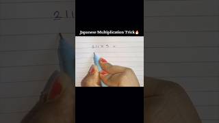 Japanese Multiplication Trick🔥 #maths #mathstricks #tricks #multiplicationtrick