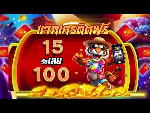 รวม สล็อต เติม true wallet #ฝาก15รับ100 โปรสล็อต สมาชิกใหม่ ฝาก 15 รับ 100 ถอนไม่อั้น 2024