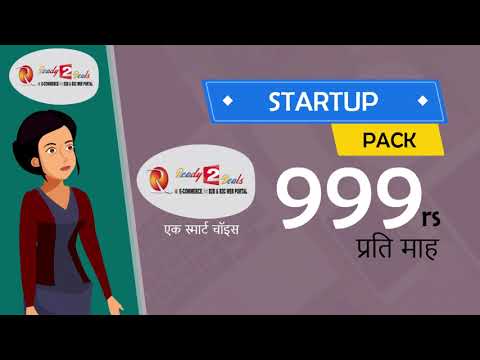 Ready To Deals Is India | USA | UK | Canada Largest Online B2B And B2C Business Portal