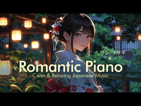 Japanese Romantic Piano | Relaxing Love Songs for Study, Work & Cozy Nights