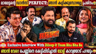 Kavya Again In My Movie? Dileep Exclusive InterviewI Dance with Mohanlal I Milestone Makers