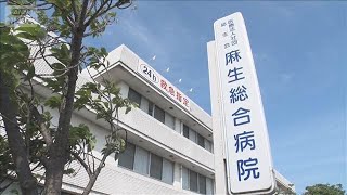 入院患者のクレカ不正利用　看護師200万円使いこみか　死亡した後も犯行続ける【もっと知りたい！】【グッド！モーニング】(2025年7月5日)