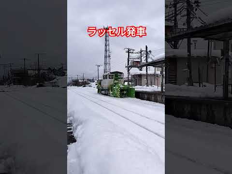 ラッセル車#shorts