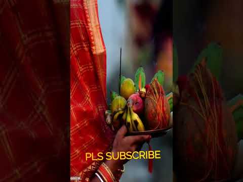 Sawa lakh ke sari bhije | Annu Dubey Chat song | सवा लाख के साड़ी भीजे #chhath #shorts #viral