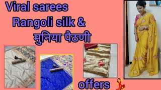 Rangoli silk saree,muniya paithani,viral sarees booking no.8356018091,,free shipping in महाराष्ट्र 🚩