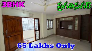 3BHK Flat for sale in Pragathi Nagar (p1085) || Number: 6281118626 || #PragathiNagar