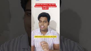IGNOU MA History July 2025 Session Exam & Assignment कब होगा?| MAHI #ignou #ignouupdates #ignouExam