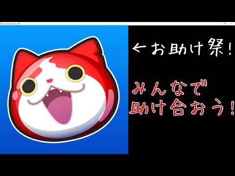 「再投稿」ぷにぷにフレンド募集!