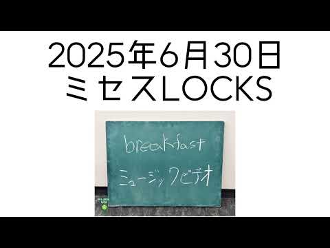 2025年7月1日