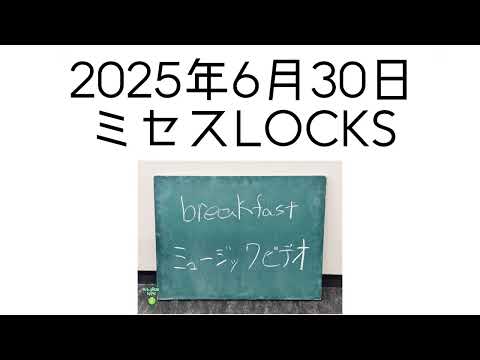 2025年7月1日