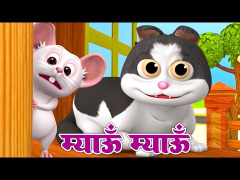 Meow Meow Billi Karti | म्याऊ म्याऊ | Hindi Rhyme For Kids | Balgeet In Hindi |  Rhyme Roon