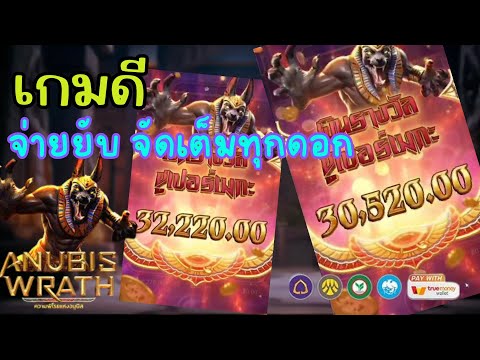 สล็อตวอเลท สล็อตวอเลท pg สล็อต true wallet เว็บตรง true wallet สล็อตวอเลทแตกง่าย