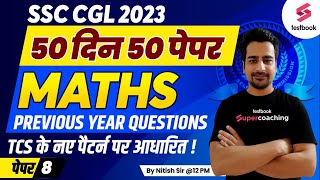 SSC CGL Maths Classes 2023 | Previous Year Questions | SSC CGL Maths Mock | Day 8 | Nitish Sir