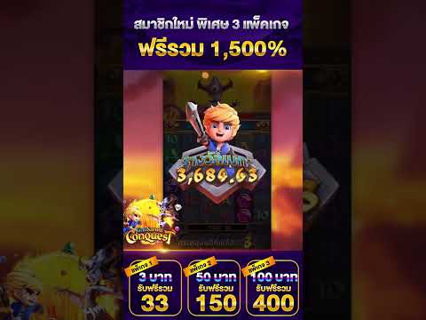 เกมสล๊อตแตก #เครดิตฟรี2023 #เครดิตฟรี30 #แจกทุนฟรี #เครดิตฟรีไม่ต้องฝากไม่ต้องแชร์ #เครดิตฟรี