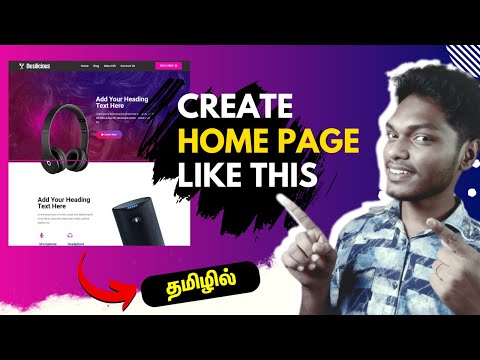 Step-by-Step Guide to Creating a Beautiful Home Page Using Elementor
