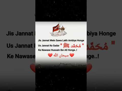 Jis Jannat Mein kamo-Besh Sawa lakh Ambiya Honge