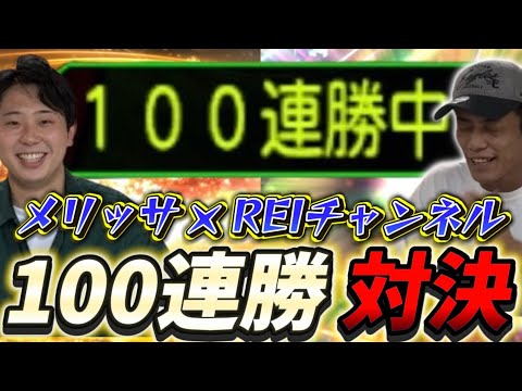 負けたら即終了！今日スピchの笑顔枠に喧嘩を売られたので新企画スタート【#プロスピA】#プロスピ #スピチャン