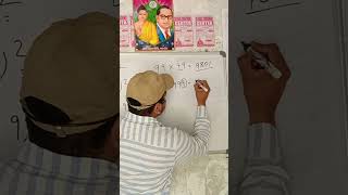 Maths Trick || Simplification Trick #simplification #maths #mathshorttricks #easytrick #exam #study