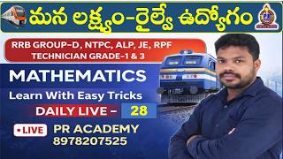 🔥RRB Maths Classes | NTPC Previous Year Questions | Best Short Tricks | PR ACADEMY |