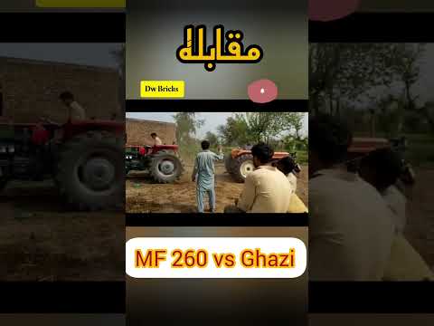 mf 260 vs ghazi | Tochen mukabla | DW Bricks