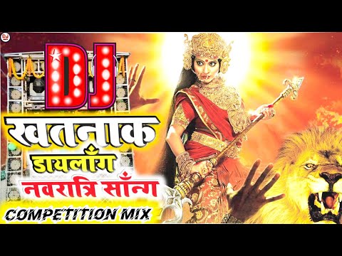 bhakti dj song | navratri dj special song | navaratri dj song | durga puja dj | navratri dj song