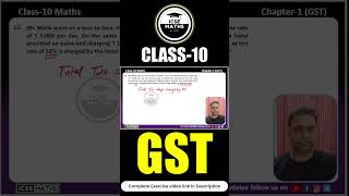 GST Class 10 ICSE Board | Selina maths | ICSE MATHS Class 10 | Exercise 1(A)