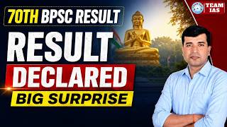 70th BPSC Final Result Declared - BIG SURPRISE #bpsc70th #70thbpsc #bpscresult #bpsccutoff #bpsct...