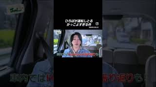 #バズれ #大森元貴 #面白い #ギター #Mrs. GREEN APPLE @MrsGREENAPPLE_Official