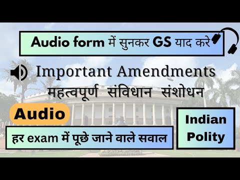 Polity Audio | Important Amendments | संविधान संशोधन  | AudioRatta #ssc #polity #hindi #upp #gs