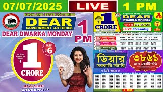[LIVE] Lottery 1:00 PM Dear Nagaland state lottery live draw result 07.07.2025 | Lottery live
