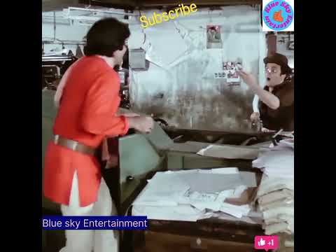 अमिताभ की जबरदस्त कॉमेडी # Amitabh #viral #bollywood #dialogue #shorts #india