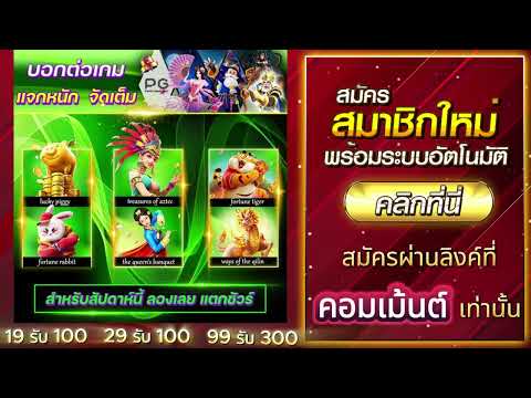 เว็บตรง true wallet สมัครสล็อต true wallet เว็บบาคาร่า true walletไม่มีขั้นต่ํา สล็อต wallet Asim1
