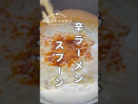 邪道だけど辛ラーメンはスプーンで食べるデブ