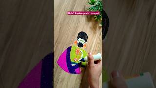 Haldi kunku special rangoli/ latest haldi kunku rangoli 2025 #shorts #rangoli #trending