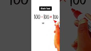 99% Fails.. in this Math Test 😱 #math #mathtest #mathchallenge #basicmath