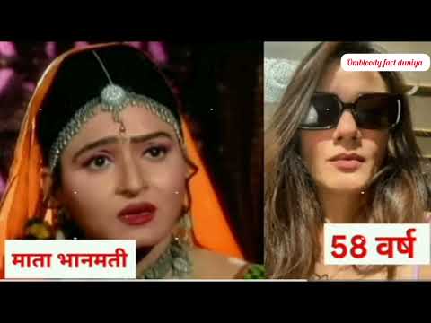 श्री कृष्णा के सभी कलाकार | 1993 Shree Krishna Actors