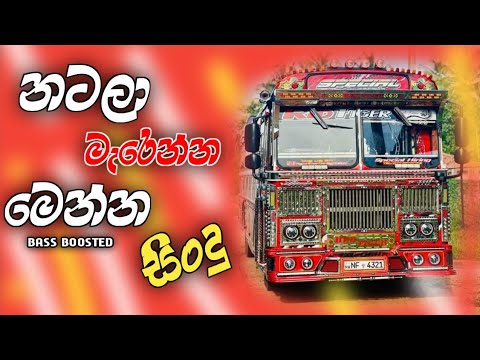 2025 New Dj Nonstop // Kawadi Nonstop // Sri lanka buses // @Rajarata_Remix_Hub