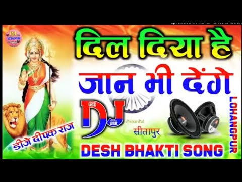 🇮🇳26januarystatus दिल दिया है जान भी देंगे2024 har karam apna karenge a vatan Tere Liye Dil Diya hai