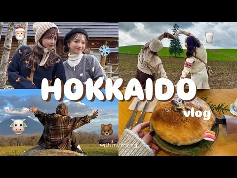 【vlog】2泊３日の北海道旅行🐮❄️美瑛/小樽/ニセコ町/札幌