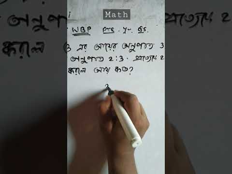 tricky math