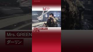『MUSIC AWARDS JAPAN 2025 : Grand Ceremony』Performance Artist（Mrs. GREEN APPLE）