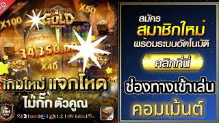 โปรทุนน้อย รวมโปรสล็อตทุนน้อย wallet โปร ทุนน้อย ถอนไม่อั้น โปร ทุนน้อย สมาชิกใหม่ รวมโปร Bonu Terap