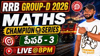 🔥 RRB Group-D Maths Champion Series | Paper – 3 | 25 Most Expected Questions in Telugu