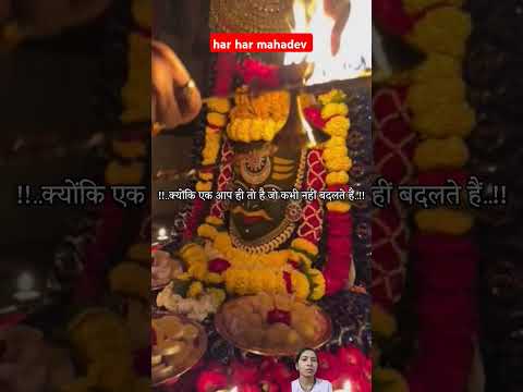 #kedarnath #bhaktisong #hanumanbhajans #hindufestival #shivshankar #shivbhajansonotek