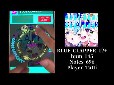 【maiPad PLUS 手元】BLUE CLAPPER MASTER AP