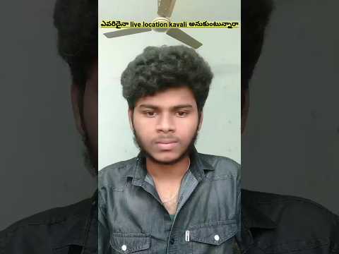 ఎవరిదైనా live location కావాలా?#technology #techno #viral #tricks#abhi rock techpad
