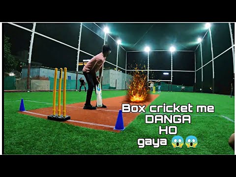 BOX CRICKET 🏏 Aaj to lag gai bhai 😭😭 loot gae 😱😱 #ansshworld