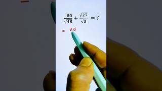 Simplifying A Nice Square Root Expression #simplification #maths