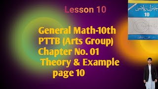 Chapter 01-General Math 10th PTTB Theory and Examples at page 10 (Lesson 10) #viralvideo #PTTB